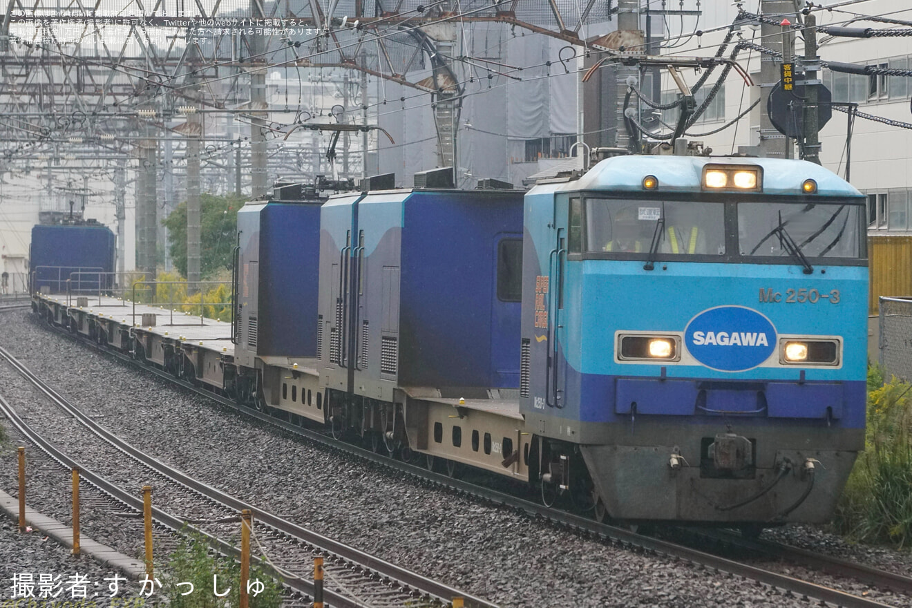 【JR貨】M250系スーパーレールカーゴ試運転の拡大写真