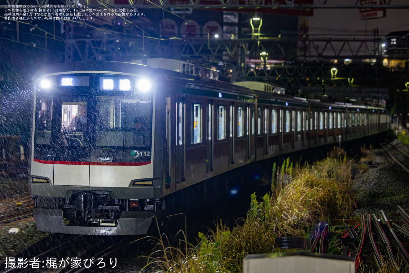 【東急】梶が谷駅5番線使用再開の拡大写真