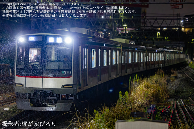 【東急】梶が谷駅5番線使用再開
