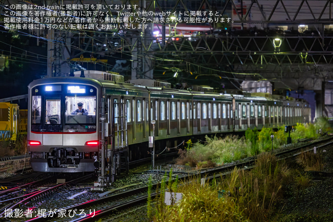 【東急】梶が谷駅5番線使用再開