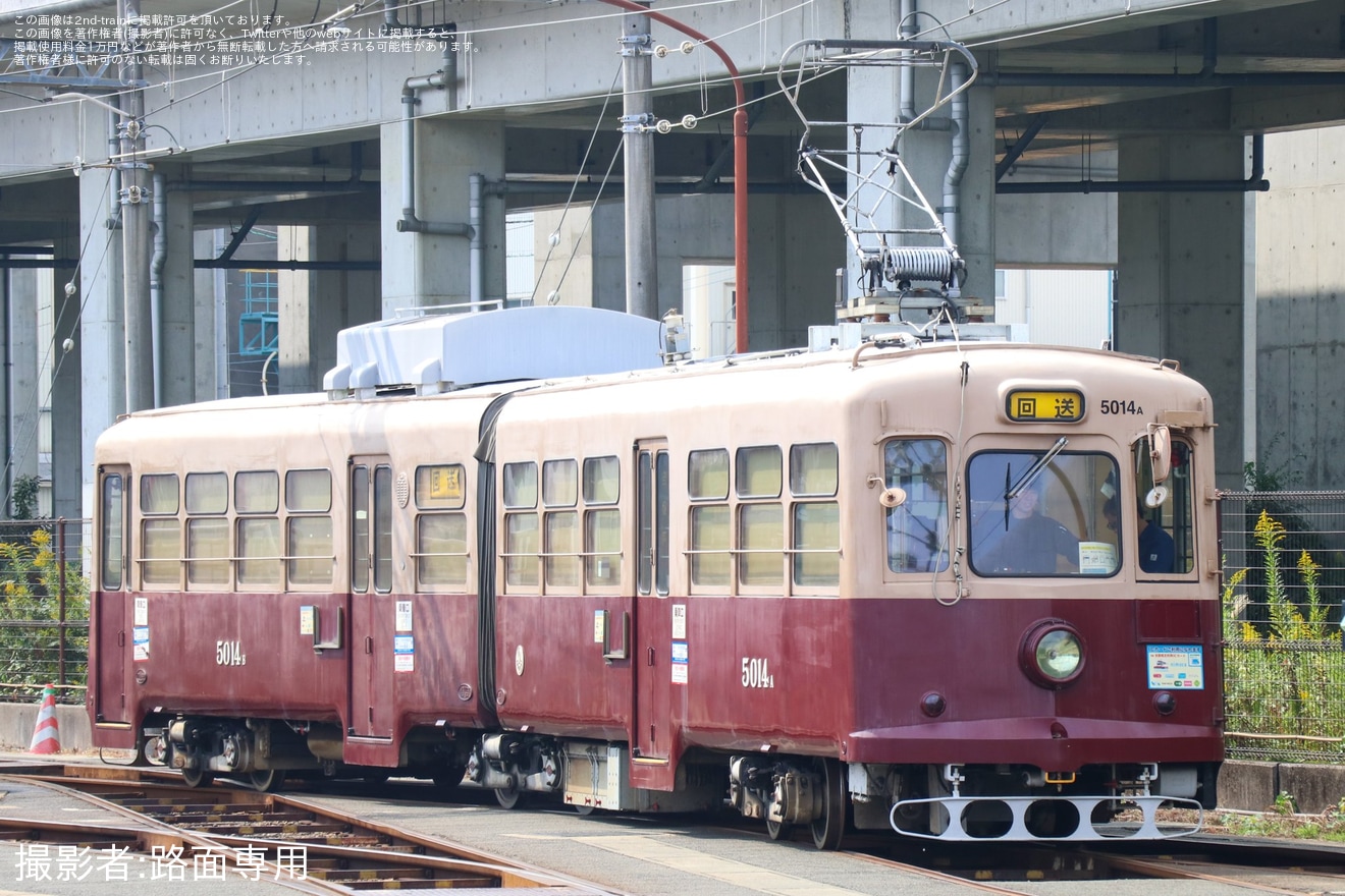 【熊本市営】5000形5014号が構内入換を実施の拡大写真