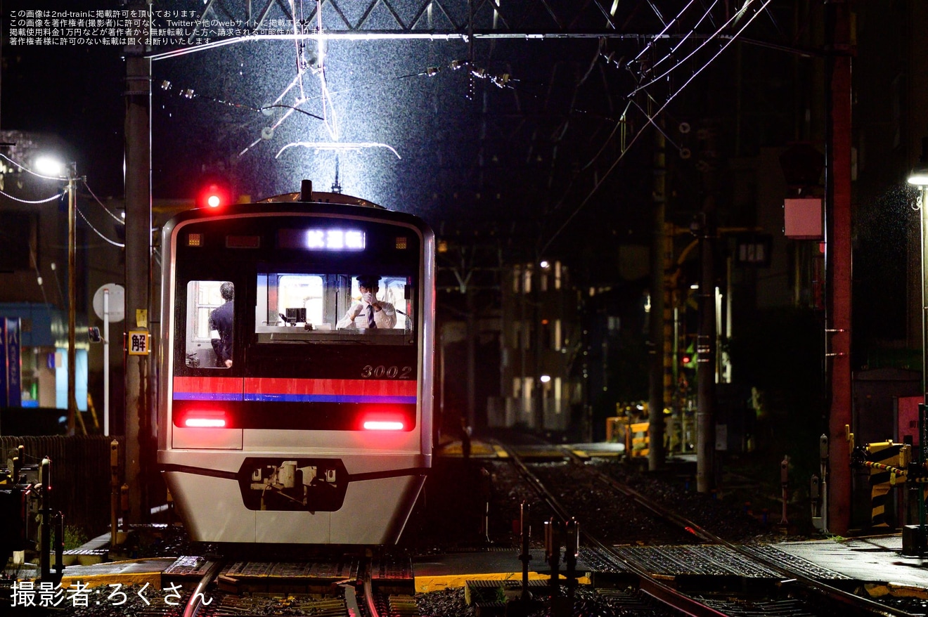【京成】3000形3002編成が松戸線で走行の拡大写真