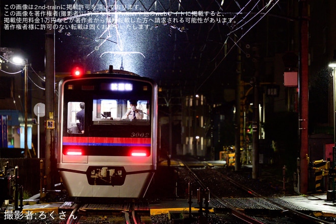 【京成】3000形3002編成が松戸線で走行