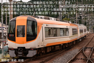 by津崎  和徳