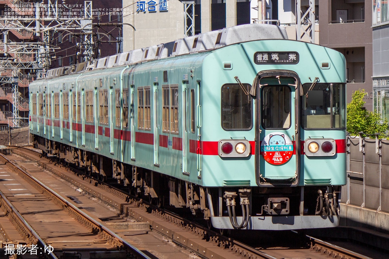 【西鉄】「西鉄受験生応援列車」が5000形5035Fを使用して運行開始の拡大写真