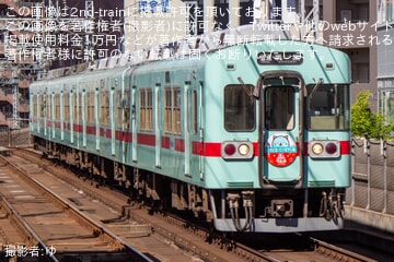 【西鉄】「西鉄受験生応援列車」が5000形5035Fを使用して運行開始