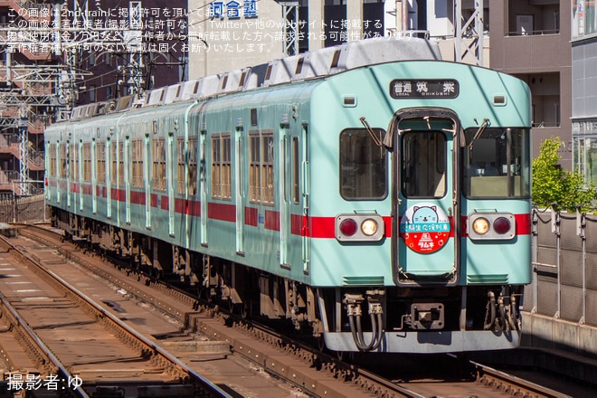 【西鉄】「西鉄受験生応援列車」が5000形5035Fを使用して運行開始を不明で撮影した写真