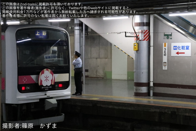 【JR東】「時を超える旅 E501 SAKIGAKE PLATFORM13」開催を不明で撮影した写真