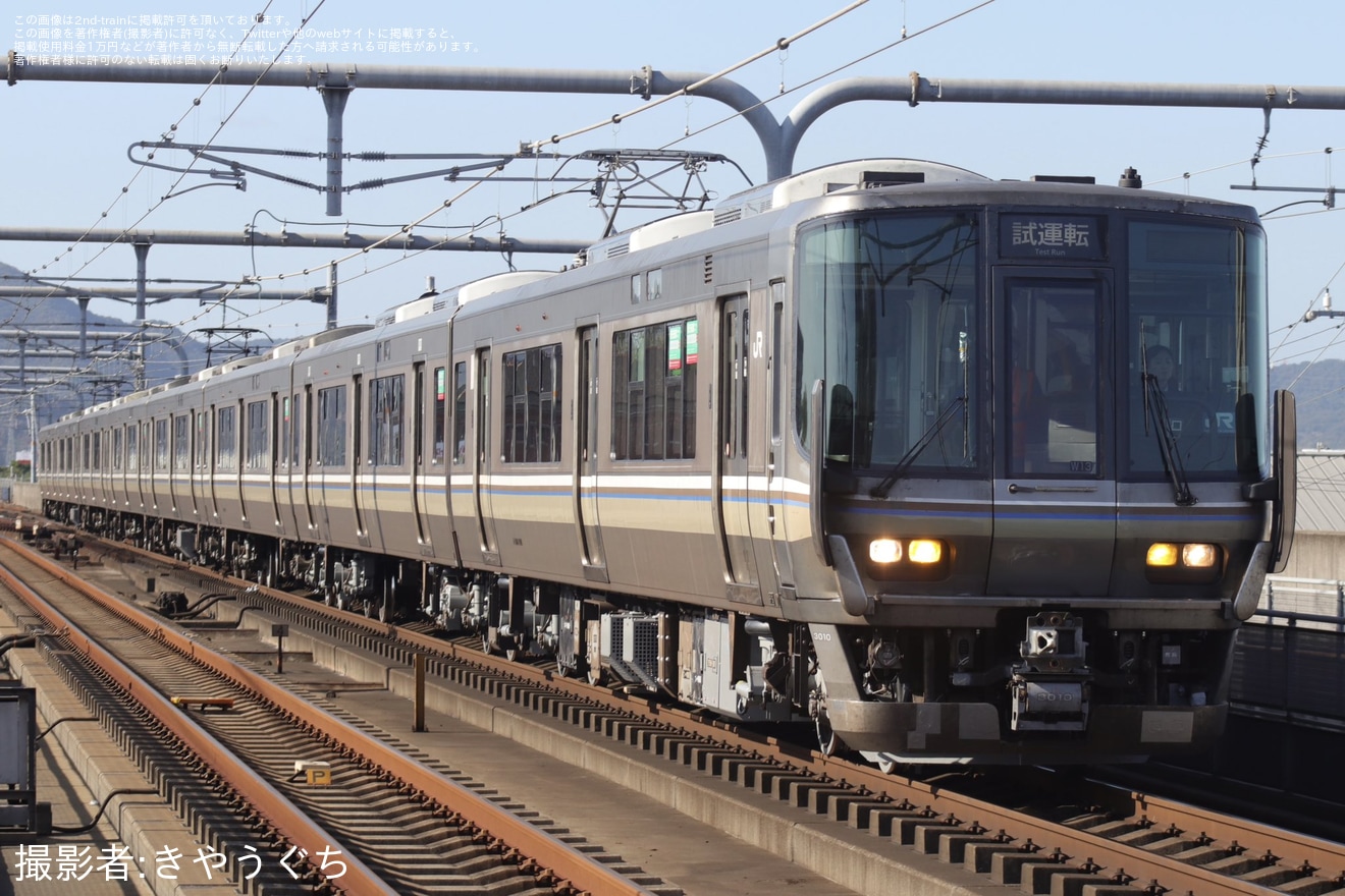 【JR西】223系W13編成網干総合車両所本所出場試運転の拡大写真