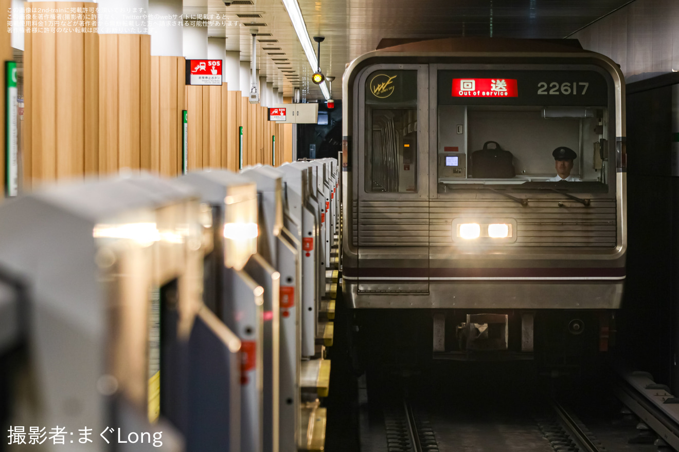 【大阪メトロ】22系22617F緑木車両工場へ回送の拡大写真