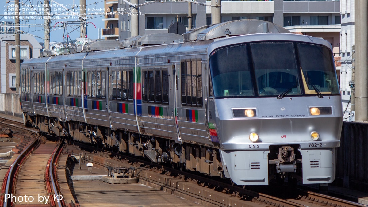 JR九】783系CM2編成小倉総合車両センター出場(202510) |2nd
