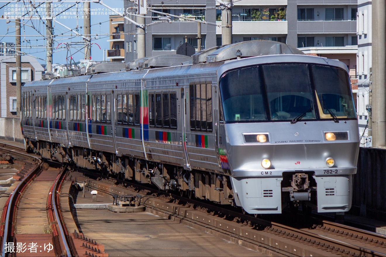 【JR九】783系CM2編成小倉総合車両センター出場(202510)の拡大写真