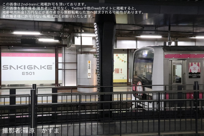【JR東】「時を超える旅 E501 SAKIGAKE PLATFORM13」開催を不明で撮影した写真
