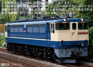 byつかじん