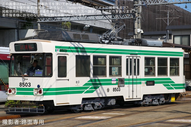 【熊本市営】8500形8503号全般検査を終えて出場試運転を不明で撮影した写真