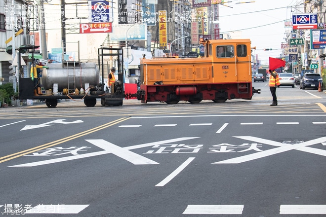 【虎尾糖廠】専用鉄道で農薬散布列車が運転