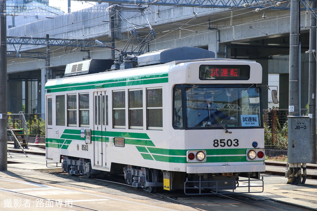 【熊本市営】8500形8503号全般検査を終えて出場試運転の拡大写真
