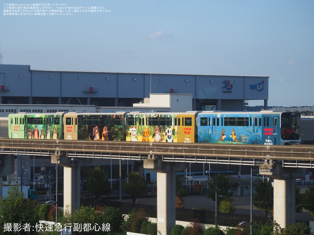 【多摩モノ】1000系1102Fが「“平成狸合戦ぽんぽこ×多摩の魅力発信”ラッピングモノレール」仕様にの拡大写真