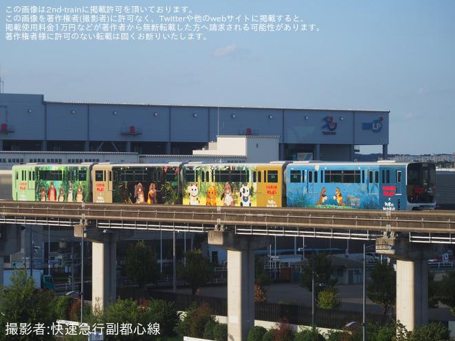 【多摩モノ】1000系1102Fが「“平成狸合戦ぽんぽこ×多摩の魅力発信”ラッピングモノレール」仕様にを高松駅で撮影した写真