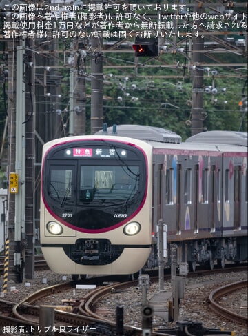 【京王】2000系2701Fが編成を組んで構内入換