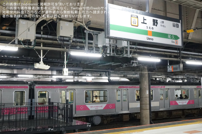 【JR東】「時を超える旅 E501 SAKIGAKE PLATFORM13」開催を上野駅で撮影した写真