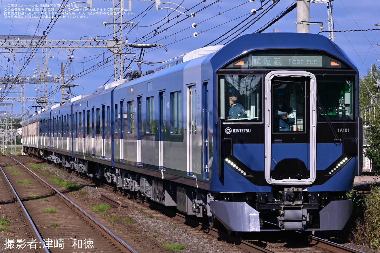 【近鉄】1A系1A01とEW51とをつないで試運転を実施の拡大写真