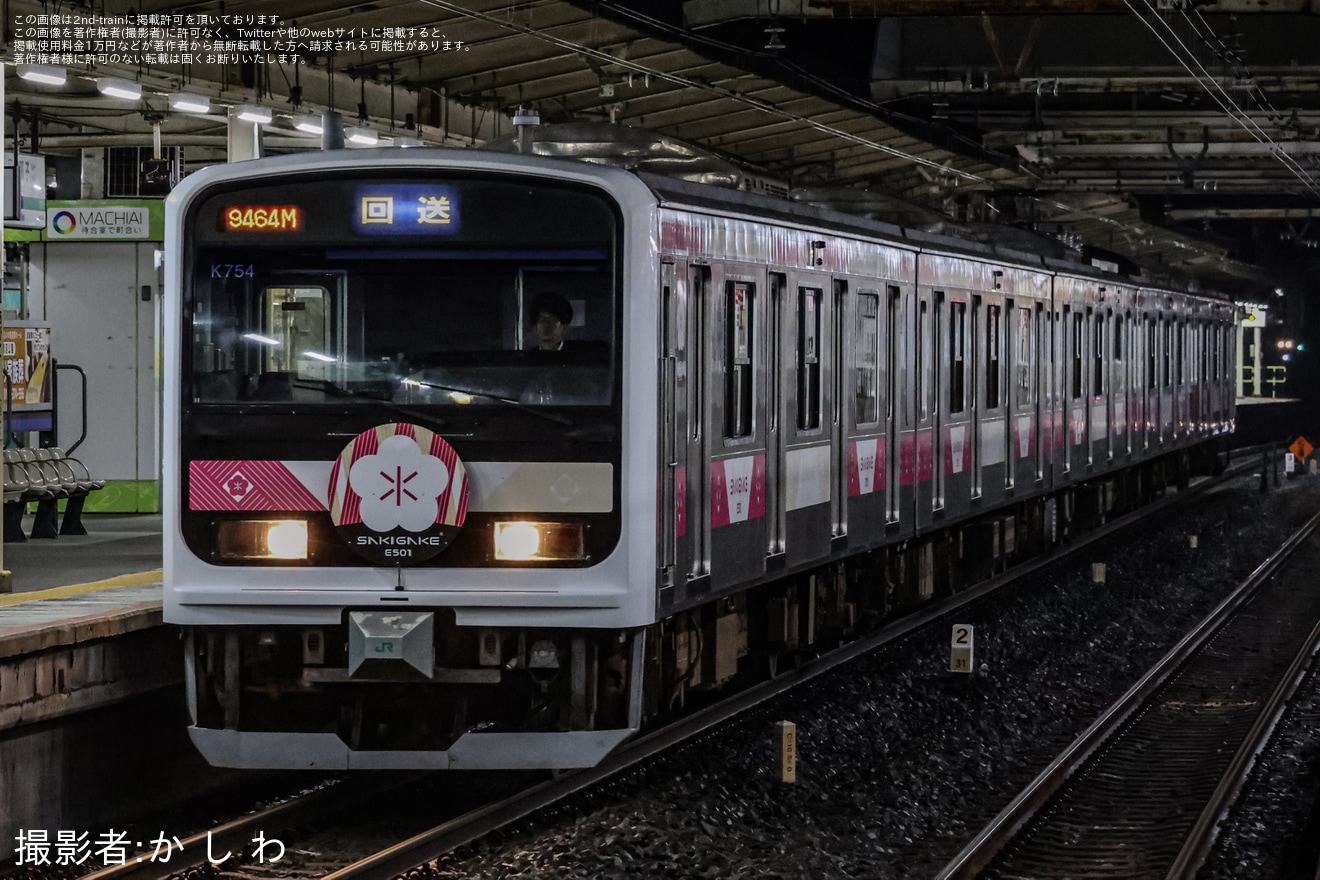 【JR東】E501系K754編成「SAKIGAKE」が上野へ回送の拡大写真