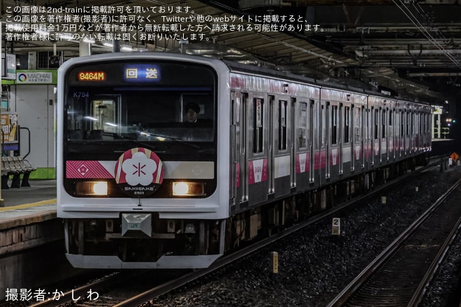 我孫子駅で撮影された【JR東】E501系K754編成「SAKIGAKE」が上野へ回送