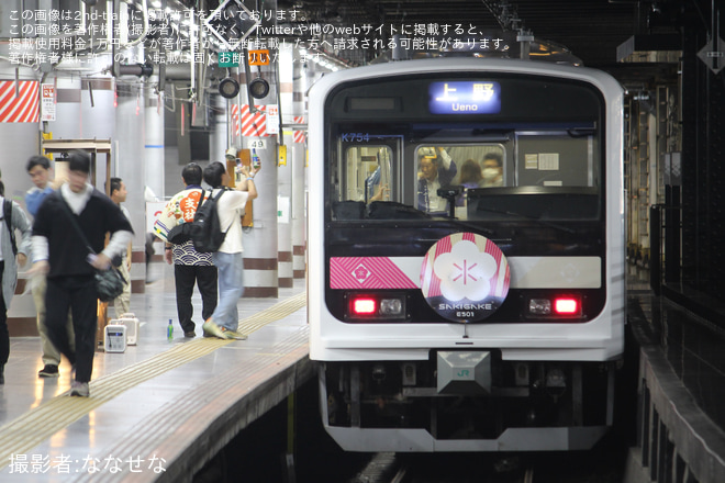【JR東】「時を超える旅 E501 SAKIGAKE PLATFORM13」開催を不明で撮影した写真