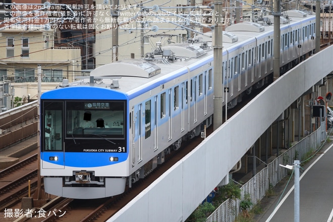 【福市交】新型車両4000系の4131Fが営業運転開始を不明で撮影した写真