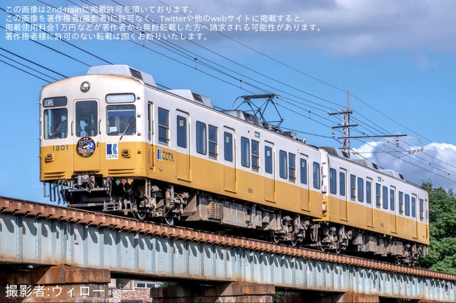 【ことでん】1200形1201Fが試運転