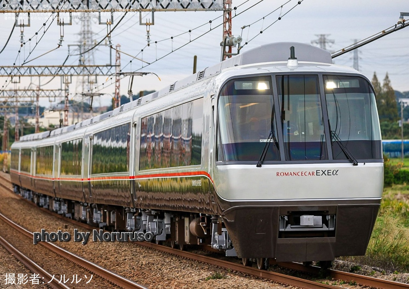 【小田急】30000形30254×6(30254F) 大野総合車両所出場試運転の拡大写真