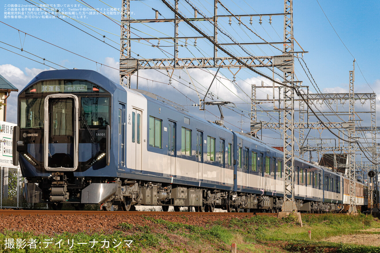 【近鉄】1A系1A01とEW51とをつないで試運転を実施の拡大写真