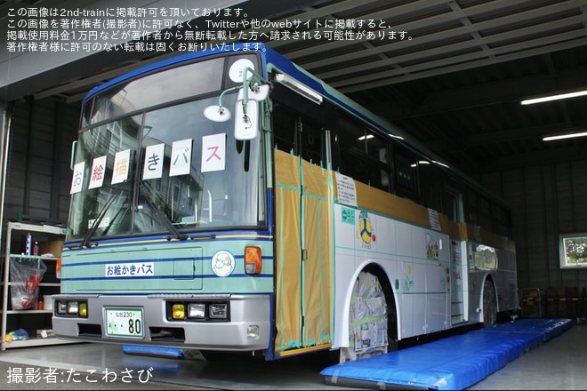 【仙台市交】「バス・ちかまつり」開催を荒井車両基地で撮影した写真