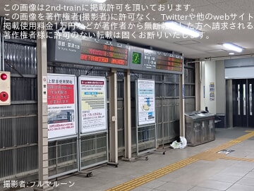 byフルマルーン