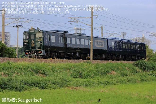 【JR九】「宇佐神宮御鎮座1300年記念 大分北部満喫のたび 第二弾」ツアーが催行を不明で撮影した写真
