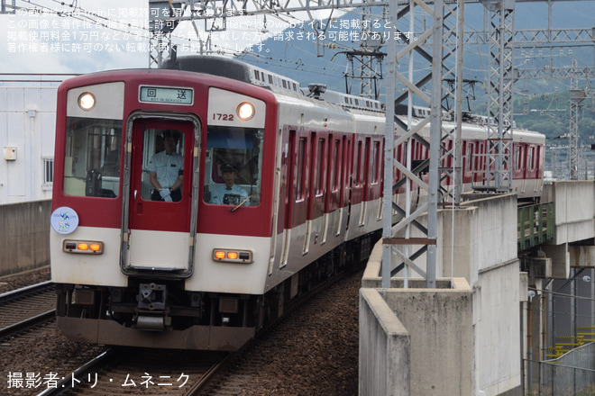 【近鉄】「電車de宇陀産マルシェ in 大和八木駅」開催を桜井駅で撮影した写真
