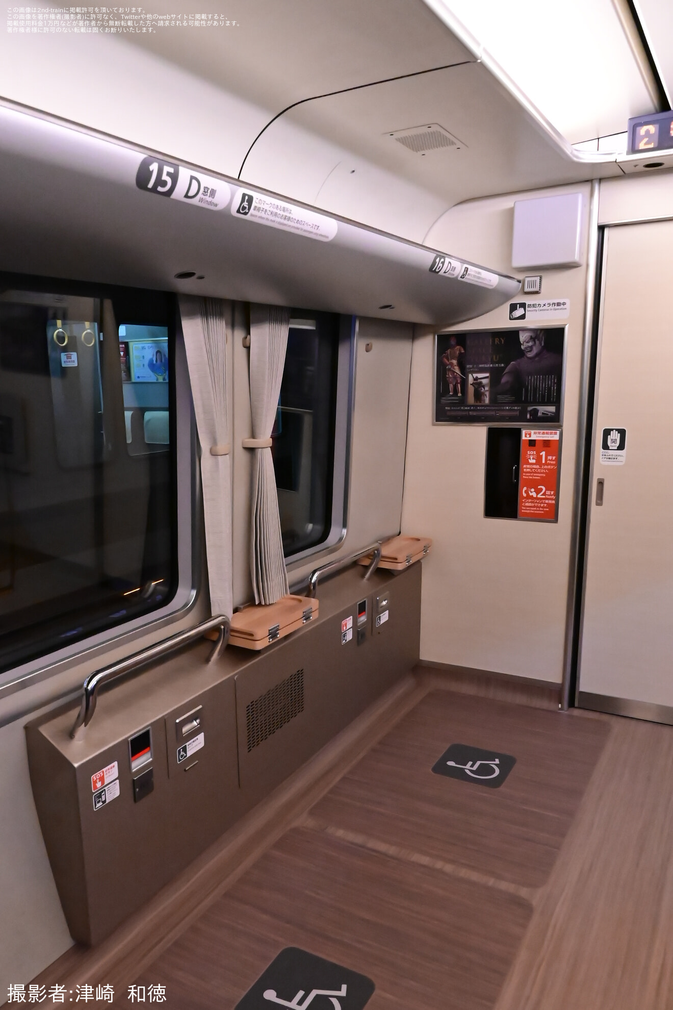 【JR西】特急まほろば「悠久」編成営業運転開始の拡大写真