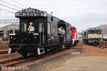 JR貨】「稲沢駅開業100周年記念 稲沢地区公開イベント」が開催 |2nd