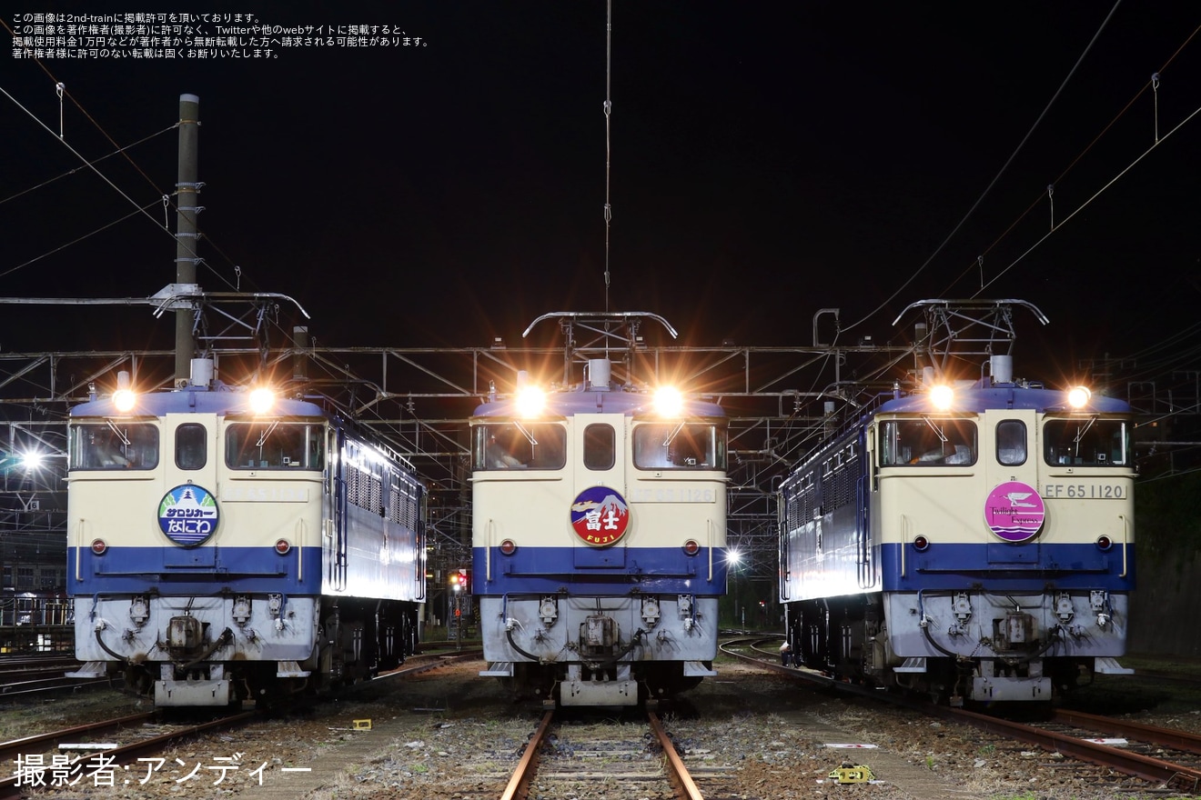 【JR西】事前申込制イベント「国鉄型機関車EF65夜間展示会 in 下関」開催の拡大写真