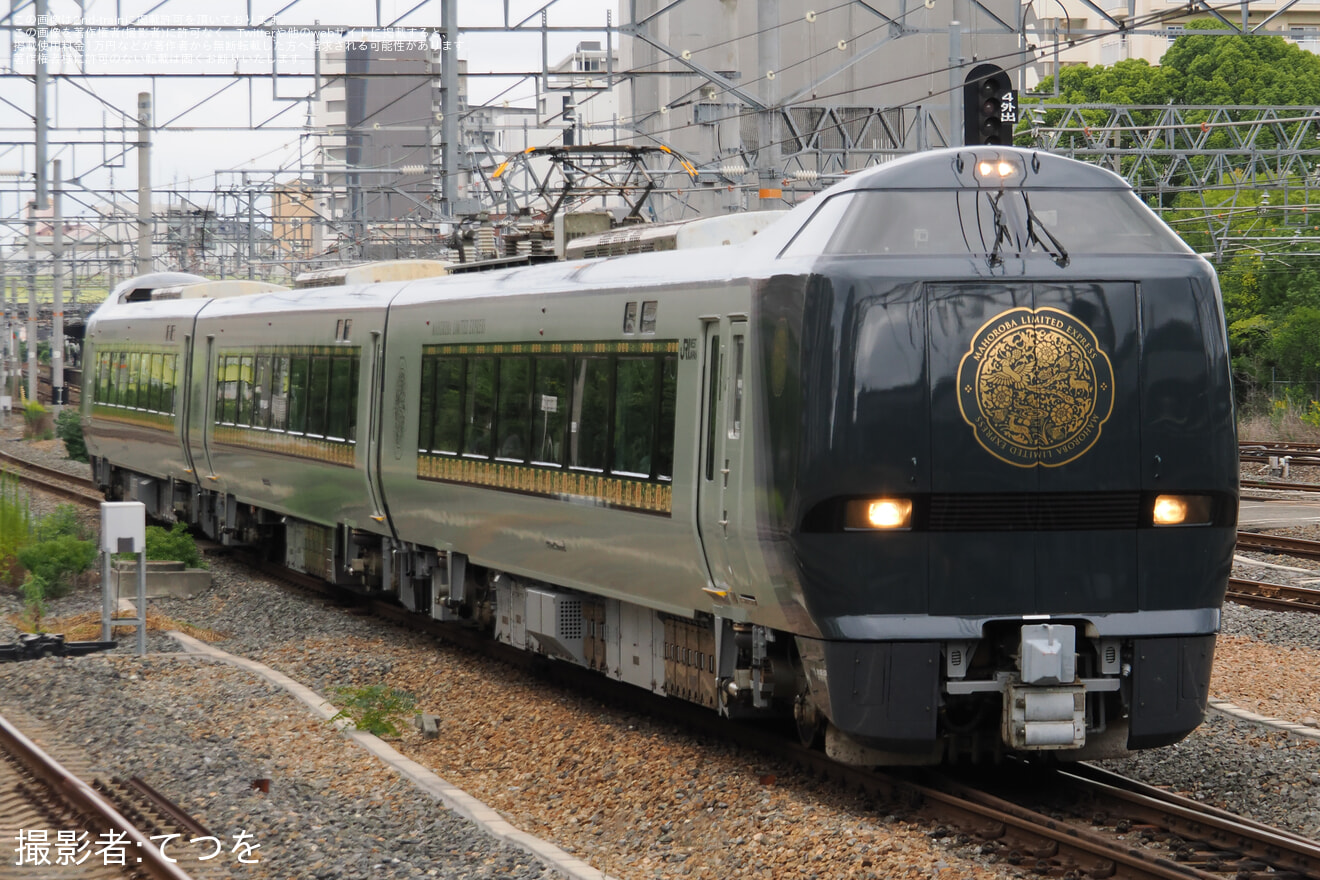 【JR西】特急まほろば「悠久」編成営業運転開始の拡大写真