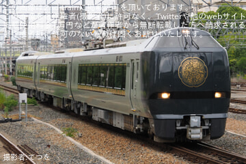 byてつを