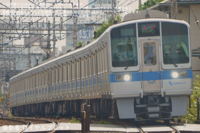 を足柄～小田原間で撮影した写真