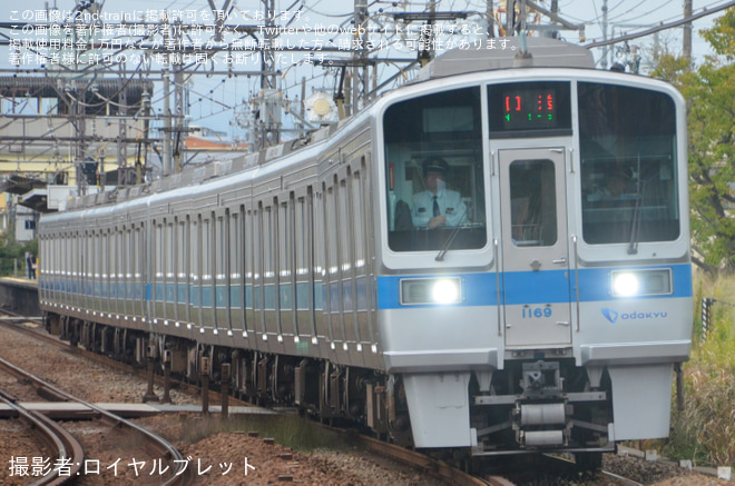 螢田～足柄間で撮影された【小田急】1000形1067F+1069F(1067×4+1069×4)がTASC試運転で小田原へ