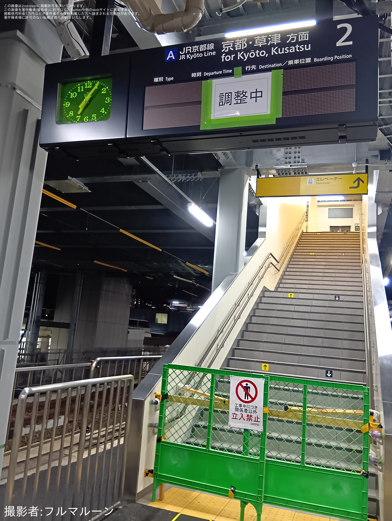 【JR西】向日町駅旧駅舎、橋上化工事により利用停止の拡大写真