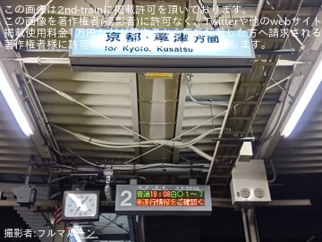 byフルマルーン