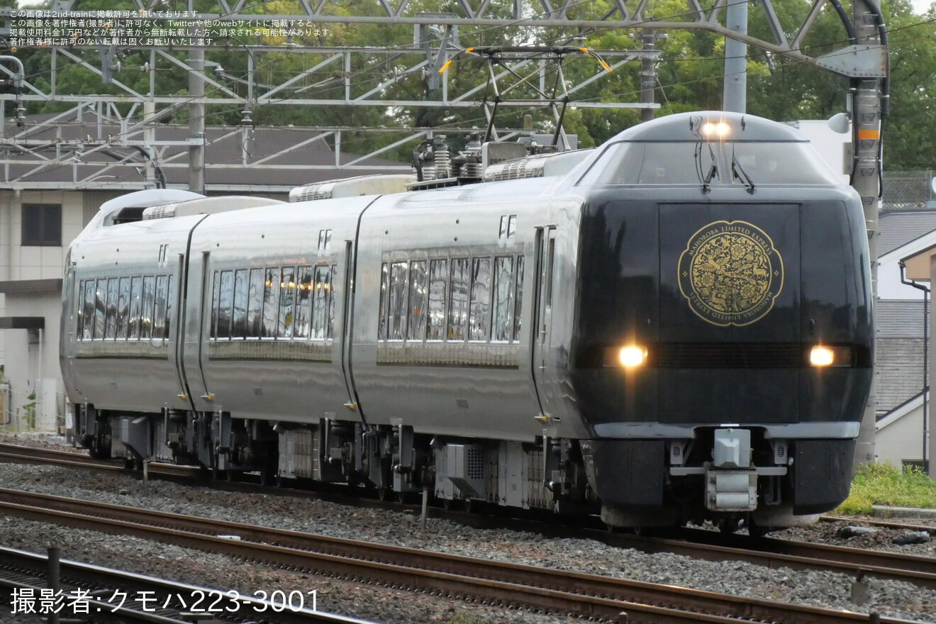 【JR西】特急まほろば「悠久」編成営業運転開始の拡大写真