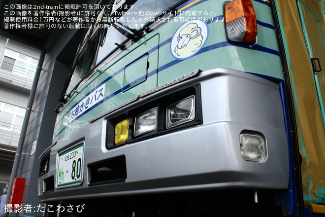 【仙台市交】「バス・ちかまつり」開催を荒井車両基地で撮影した写真