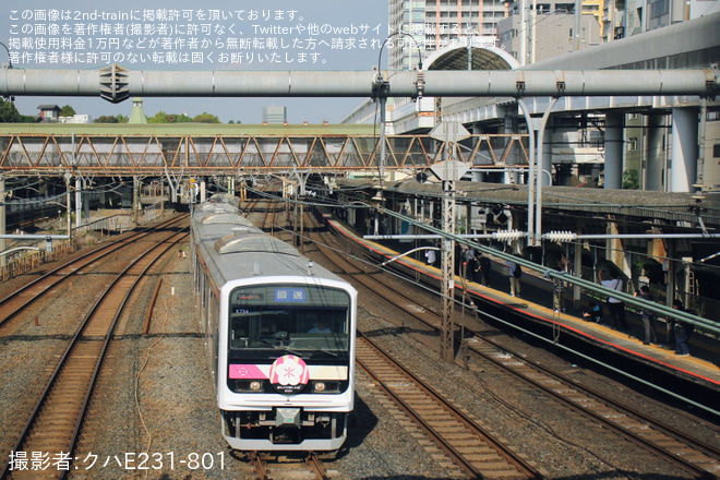 日暮里～鶯谷間で撮影された【JR東】E501系カツK754編成「E501 SAKIGAKE」が尾久車両センターから回送