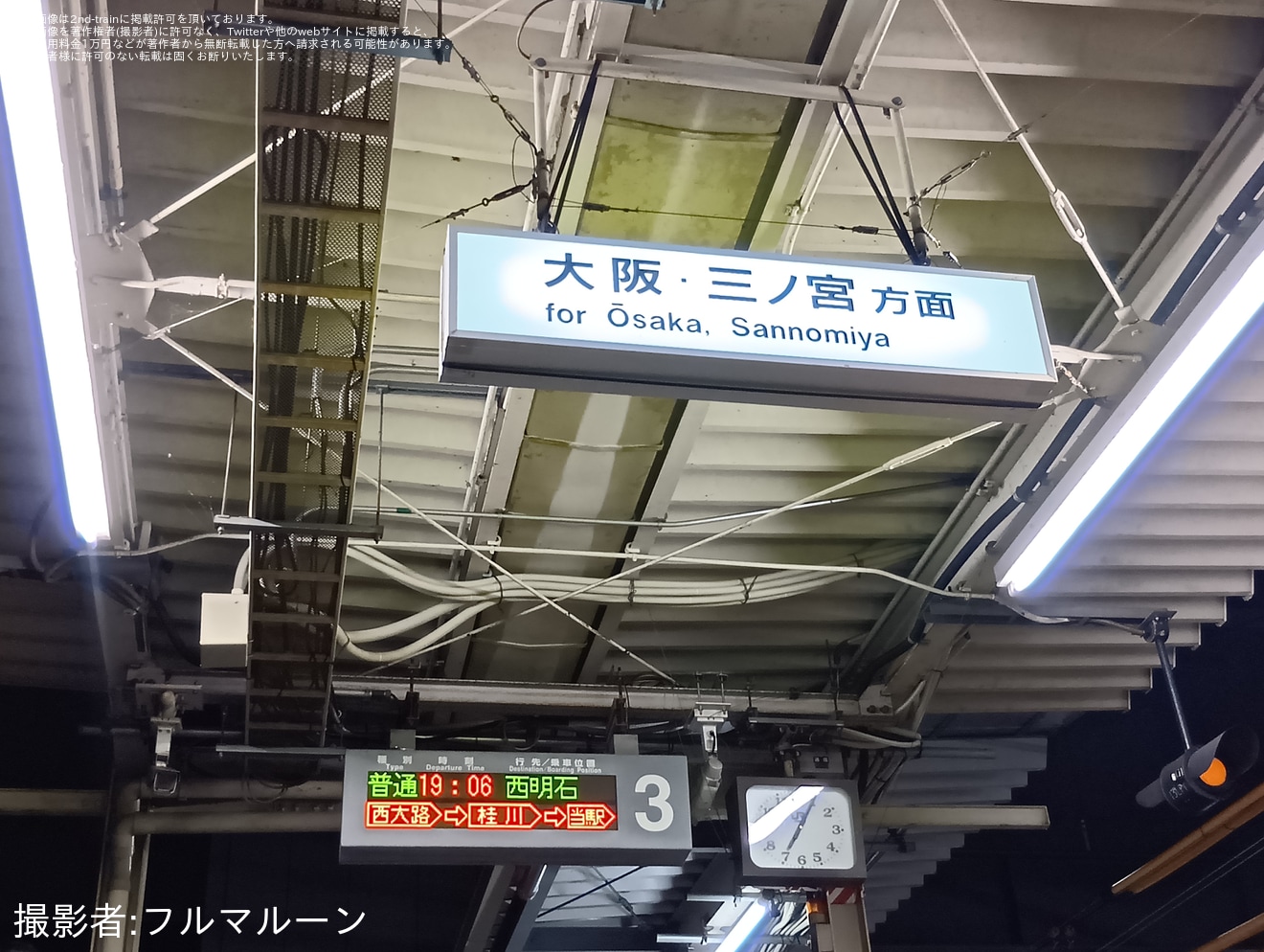 【JR西】向日町駅旧駅舎、橋上化工事により利用停止の拡大写真